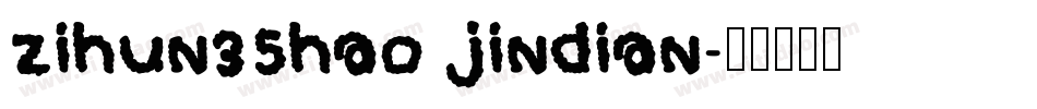 zihun35hao jindian字体转换